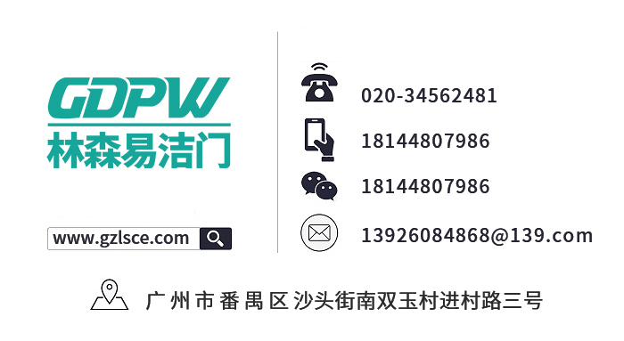 鋼質凈化門所使用的材質都有哪些特點